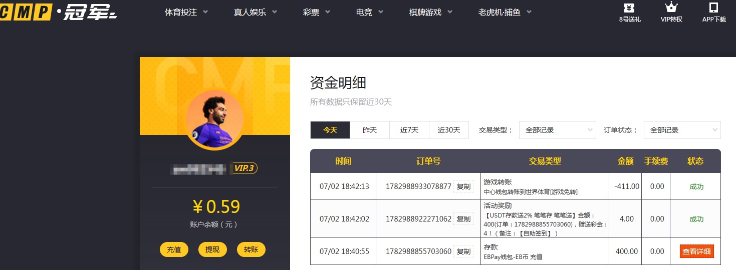 QQ20260702-184656.jpg