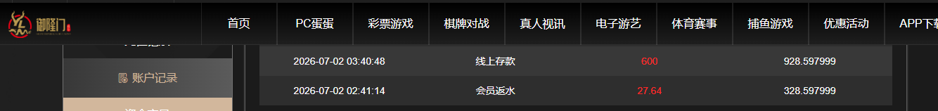 QQ20260702-212318.jpg