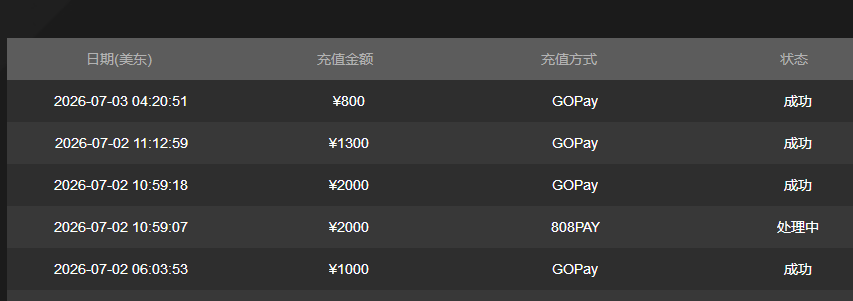 QQ截图20260703163032.png