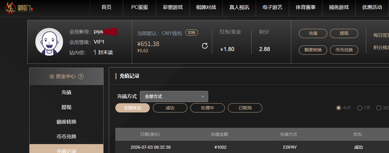 QQ_1783093949402.png