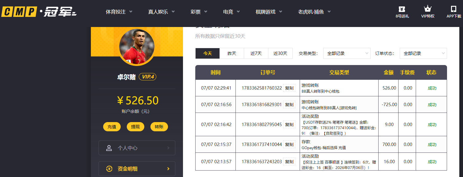 QQ20260707-022955.jpg