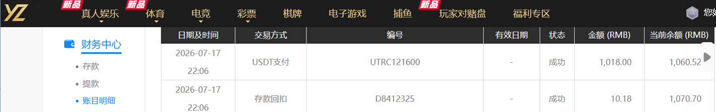 QQ20260718-205416.jpg