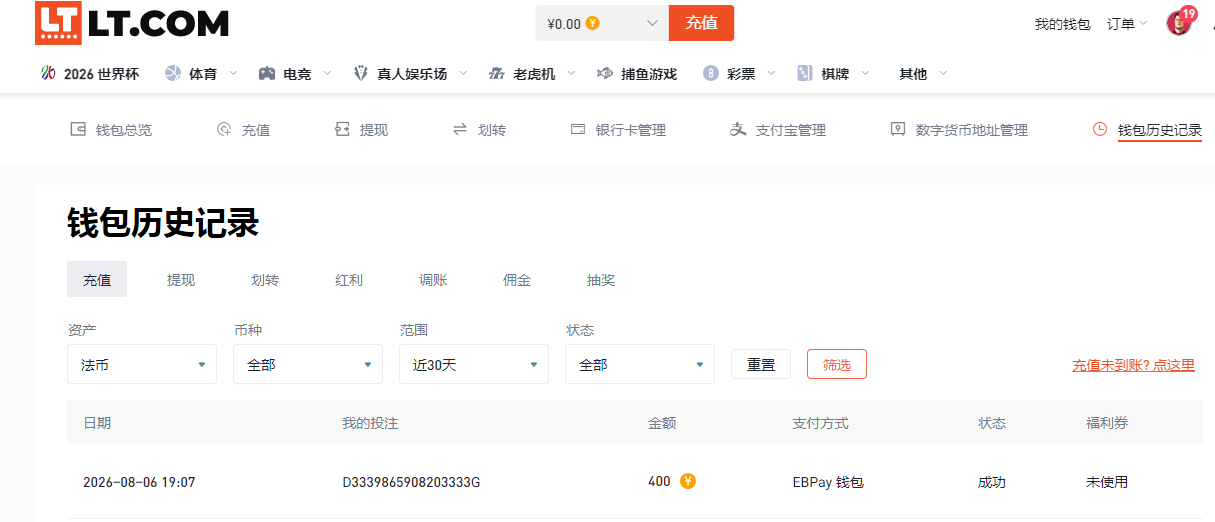 QQ20260806-192608.jpg